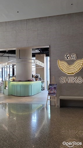 SHIKO Udon Bar