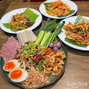 แซ่บอีลี่