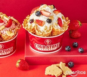 Cold Stone Creamery (โคลด์ สโตน)