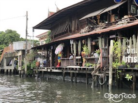 บ้านศิลปิน (Artist House)