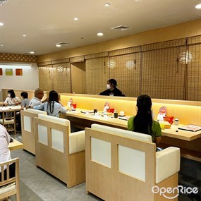 Sensen Sushi