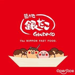 Gindaco (กินดาโกะ)