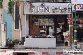 Ror Ruea Thonglor