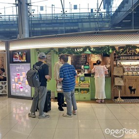 Luggaw (ลูกก๊อ)