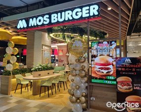 Mos Burger (มอส เบอร์เกอร์)