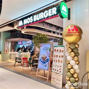 Mos Burger (มอส เบอร์เกอร์)