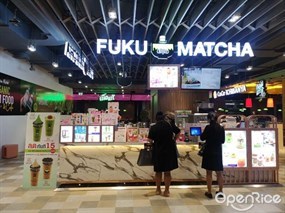 Fuku Matcha (ฟุกุ มัทชะ)