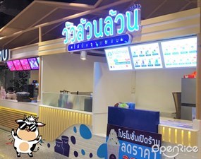 วัวล้วนๆ ไม่มีควายผสม