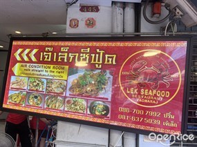 Lek Seafood