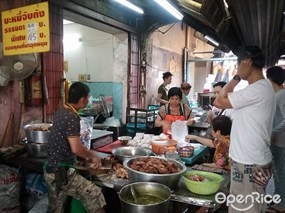 บะหมี่จับกัง