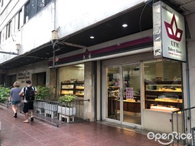 UFM Bakery House (ยูเอฟเอ็ม เบเกอรี่ เฮ้าส์)