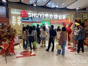 Shuyi