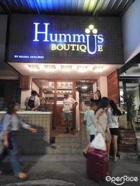 Hummus Boutique