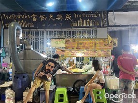 Hiang A-la-carte Street Food