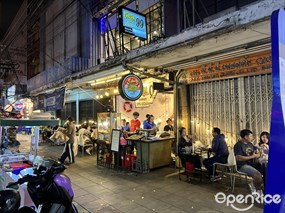 จิ้มจุ่มหม้อดิน99