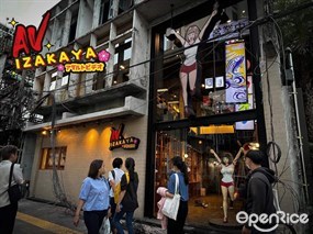 AV Izakaya