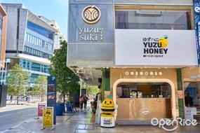 Yuzu Honey