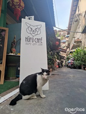 Hufu Cafe (หู่ฝูคาเฟ่)