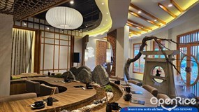 Onzen Kawa Shabu