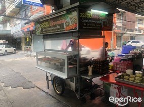 ผัดไทยเซนต์หลุยส์