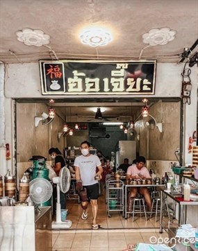 Hor Jia Dim Sum