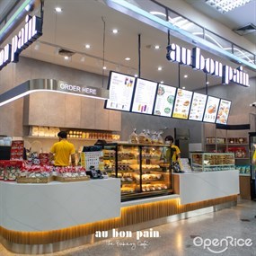 Au Bon Pain (โอ บอง แปง)