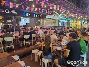 สุขสบาย