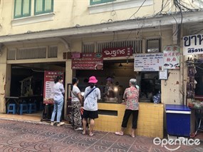 ข้าวมันไก่สองพี่น้อง (สิริราม่า)