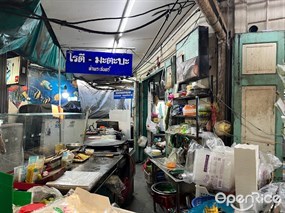 โรตี-มะตะบะ ท่าพระจันทร์