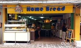 Home Bread (โฮม เบรด)