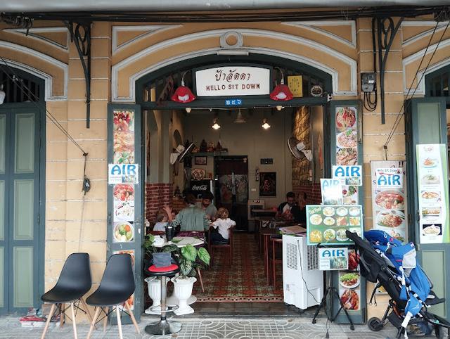 Emred Rice Hello Sit Down by Ladda Aunt - Thai food - general Rice / Made to order ...