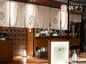 Nabezo Premium