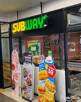 Subway (ซับเวย์)