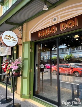 Chao Doi Full Flavoured (กาแฟสดชาวดอย)
