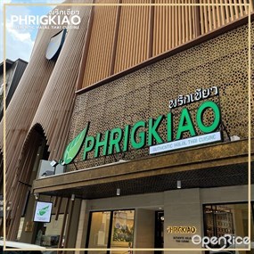 Phrigkiao