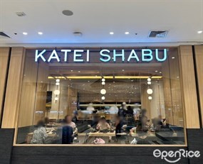 Katei Shabu