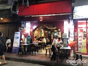 น้ำเต้าหู้ (Nam Dao Huu)