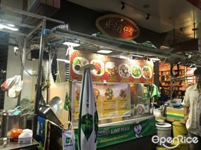 นายจุ้ย เจ้าเก่าเยาวราช