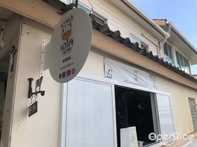 เฮโล นมสด