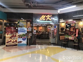 MK Restaurant (เอ็มเค)