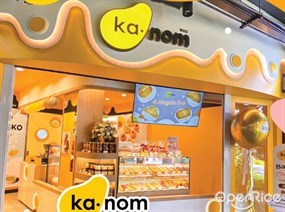 Ka-Nom (ขนม)