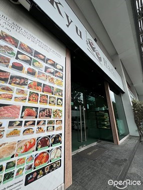 Kyu Hachi Shabu & Sushi Premium Buffet