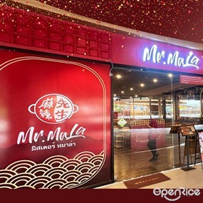 Mr. Mala Hotpot