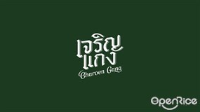 CharoenGang