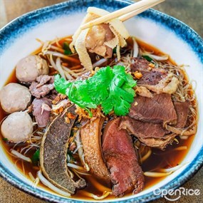 เตี๋ยวตุ๋นบ้านสวน
