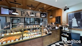 Paul (พอล)