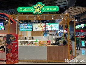 Potato Corner (โปเตโต้ คอร์เนอร์)