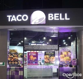 Taco Bell (ทาโก้ เบล)