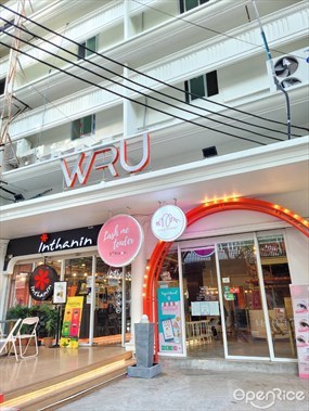WRU Food Hub (แวร์ อาร์ ยู)