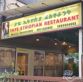 Taye Ethiopian